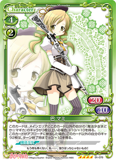 trading card game | Affinity for Anime trading card game | Affinity for Anime