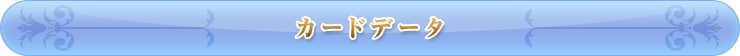 大会・イベント情報