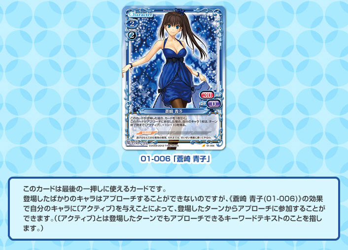 プレメモ道場第12回「魔法使いの夜」スターターデッキ紹介