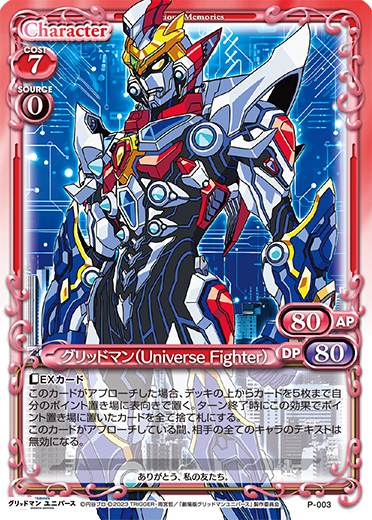 Levelneo Precious Memories Tcg Today S Card 12 4 16